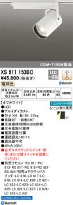 XS511153BC