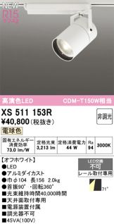 XS511153R
