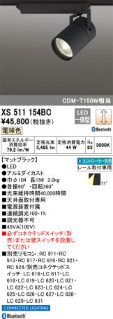 XS511154BC