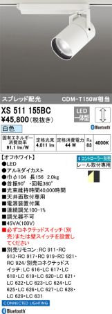 XS511155BC