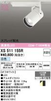 XS511155R