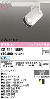 XS511155R
