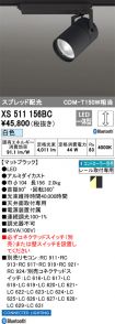 XS511156BC