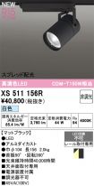 XS511156R