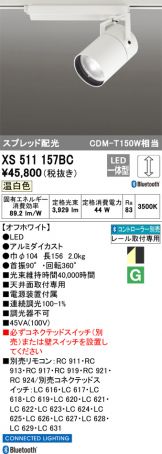 XS511157BC