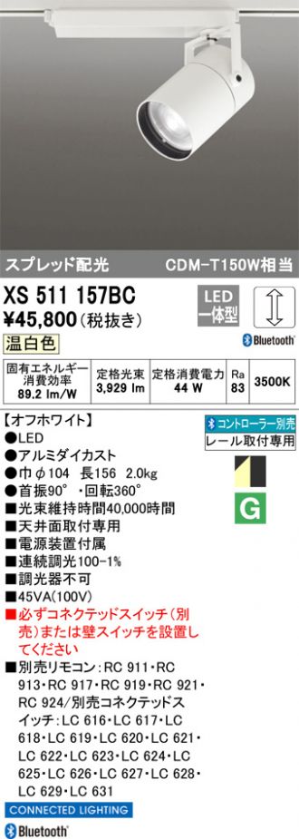XS511157BC