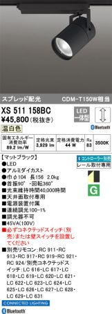 XS511158BC