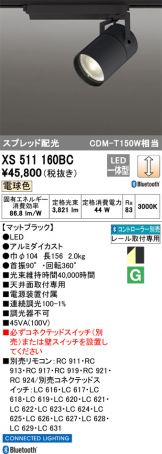 XS511160BC