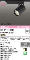 XS511160R