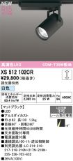 XS512102CR