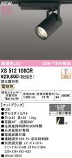 XS512106CR