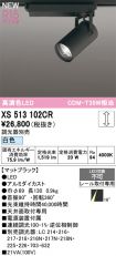 XS513102CR