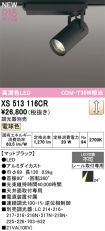 XS513116CR