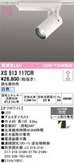 XS513117CR