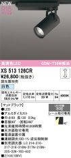 XS513126CR
