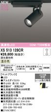 XS513128CR