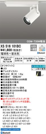 XS516101BC
