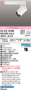XS516101BR