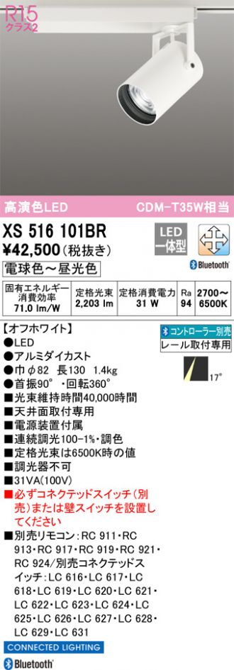 XS516101BR