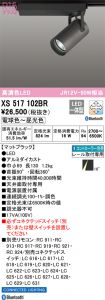 XS517102BR