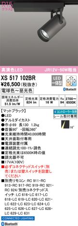 XS517102BR