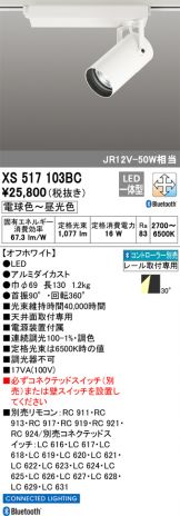 XS517103BC