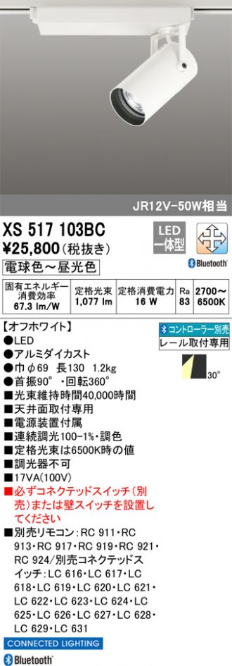 XS517103BC