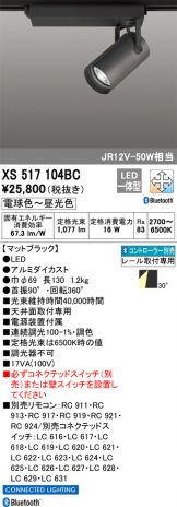 XS517104BC