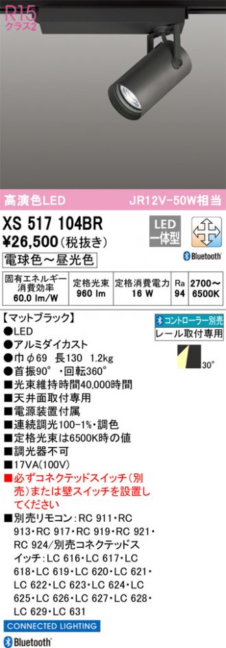 XS517104BR