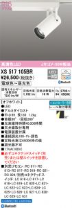 XS517105BR