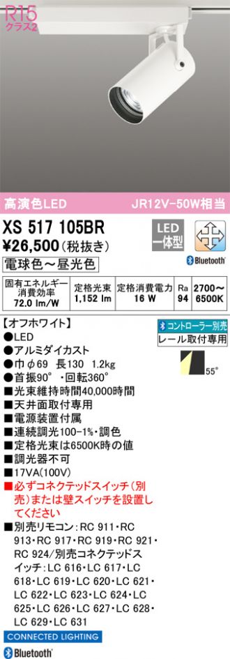 XS517105BR