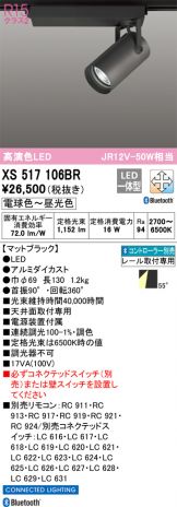 XS517106BR