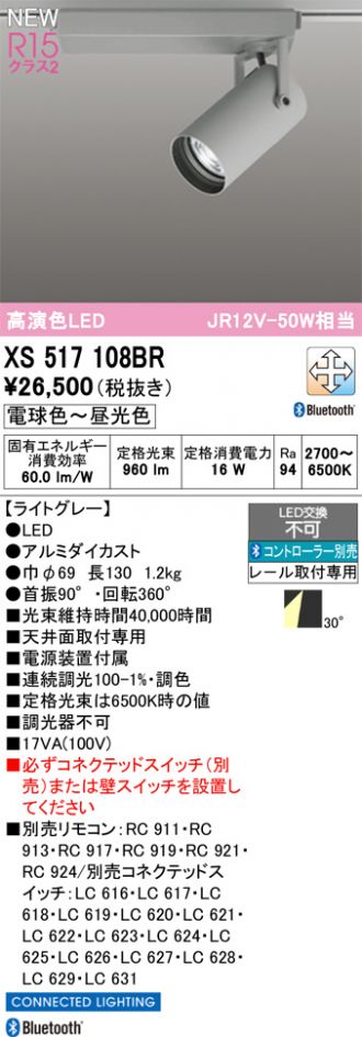 XS517108BR