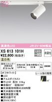 XS613101H