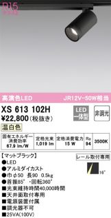 XS613102H