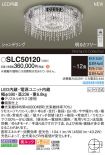 SLC50120