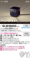 SLW46003