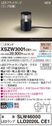 XSZW3001CE1