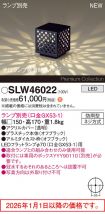 SLW46022