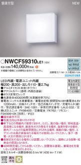 NWCF59310LE1