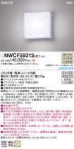 NWCF59313LE1