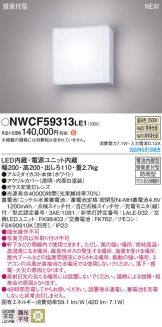 NWCF59313LE1