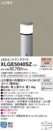 XLGE5040SZ