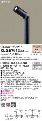 XLGE7612LE1