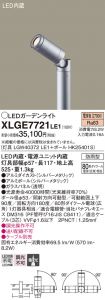 XLGE7721LE1