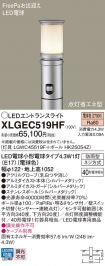 XLGEC519HF