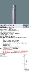XY2904KLE9