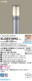 XLGE510HU