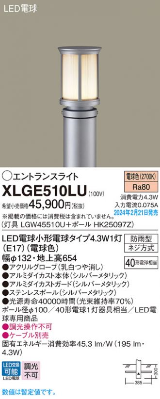 XLGE510LU