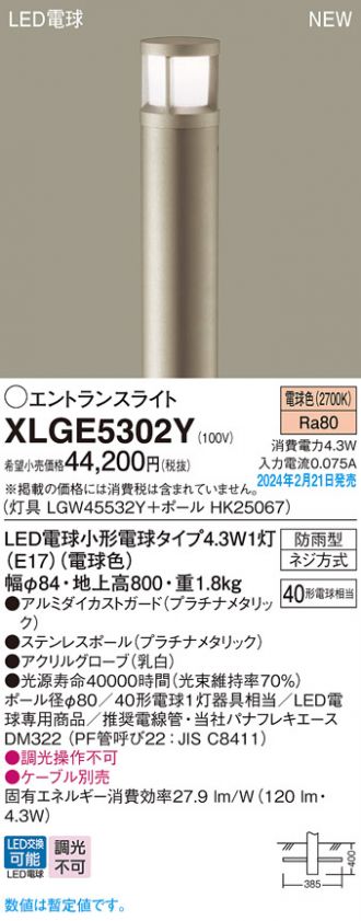 XLGE5302Y